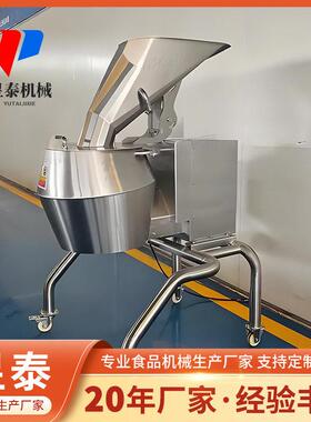 全自动商用切丝机商用全自动切丝机土豆白萝卜胡萝卜生姜切丝机
