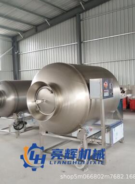不锈钢真空滚揉机牛羊肉真空腌制机鸡翅鸡腿鸡柳滚揉搅拌机