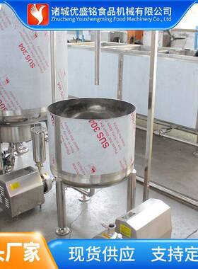 大型刺梨果汁加工设备 秋梨膏饮料加工流水线 水果破碎打浆机