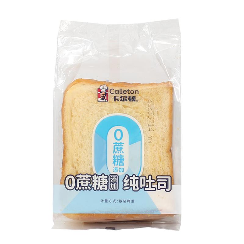 卡尔顿0蔗糖纯吐司面包整箱4斤营养早餐面包代餐健身饱腹点心零食