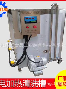 气翻浪式绿钢豆清洗机  无品牌/不非标制作泡果蔬清洗设  锈加热