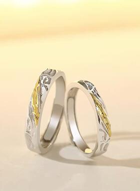 痕迹情侣款戒指女男一对小众轻奢简约设计对戒异地恋开口调节指环