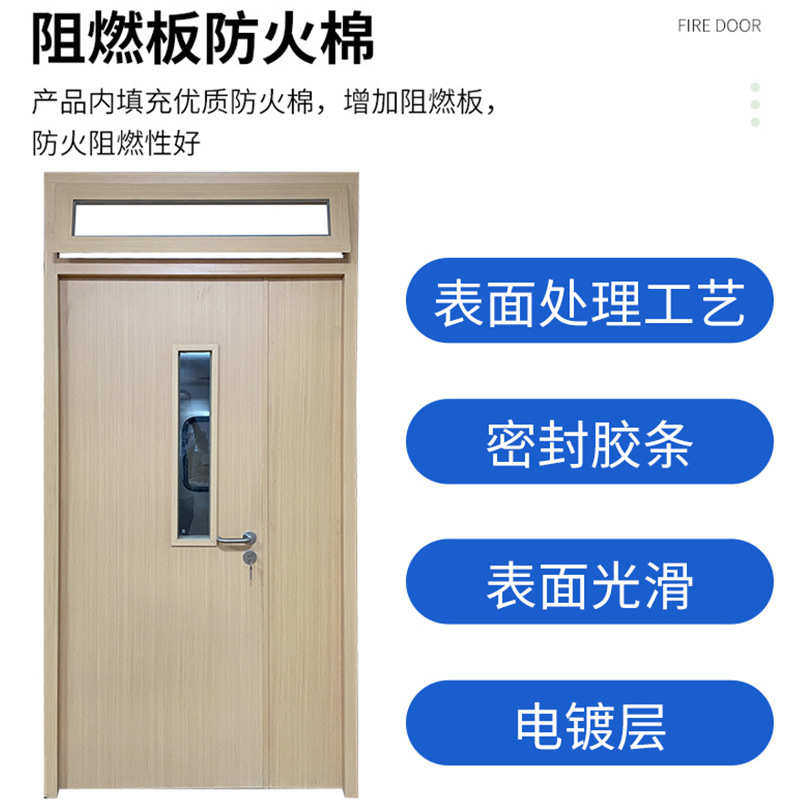 钢质木纹转印甲级钢制复合门学校课室办公室门安全防火门生产厂家,淘宝优惠券,粉丝福利购,淘宝优惠卷