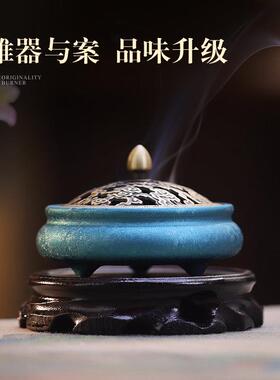 变色纯黄铜香炉家用室内祥云创意盘香无粘粉香薰炉三足宣德炉摆件