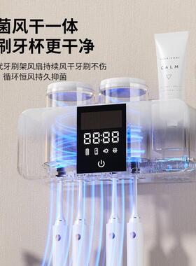 智能牙刷消毒器紫外线杀菌烘干壁挂式牙杯牙膏置物架2025新款