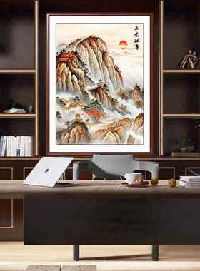 定制竖版山水画办公室挂画老板办公桌背景画壁柜装饰画靠山图国画