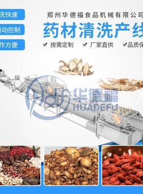 土豆番茄气泡清洗分选设备洋葱圣女果压喷淋式清洗分选加工产线