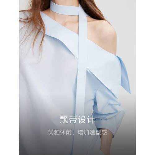 【雾蓝月光曲】ELLE法式斜肩气质衬衫女2025夏新款飘带设计感上衣 - 图2