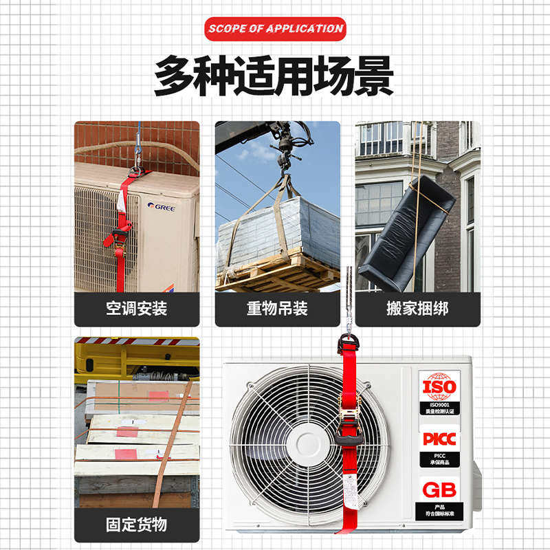 空调外机捆绑绳绑机带吊装安全带安装专用安全绳新式工具固定神器,淘宝优惠券,粉丝福利购,淘宝优惠卷
