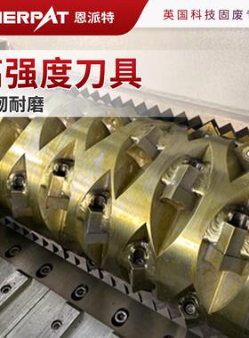 恩案派负极撕片碎机产能大特效率831客户例丰富