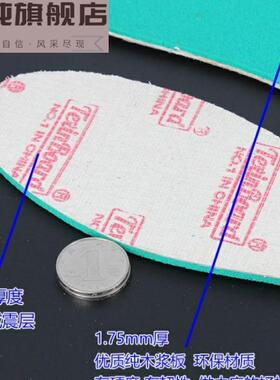 女士小白鞋休闲鞋中底双层海波丽硬鞋垫防硌脚平底內底垫子
