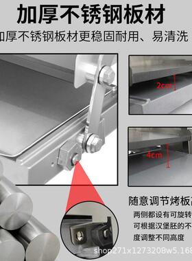 商用汉堡机全自动汉堡炉烘包机烤包机加热汉堡机汉堡店设备