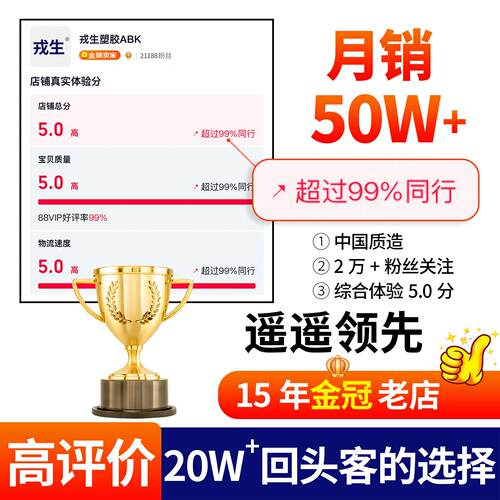 戎生UPVC45°弯头化工给水排水管道PVC管135度塑料配件国标32 40 - 图3