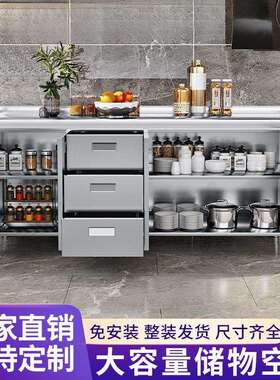 特厚厨房橱柜灶台柜304整体不锈钢橱柜一体家用水槽柜储物柜碗柜