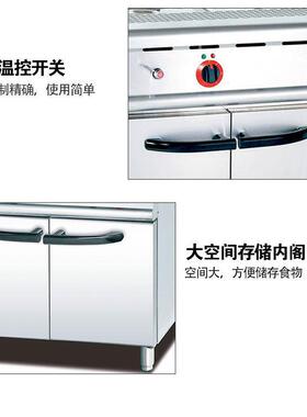 博畅立式燃气电热款汤池带储物柜快餐店食堂专用多功能汤池打菜台