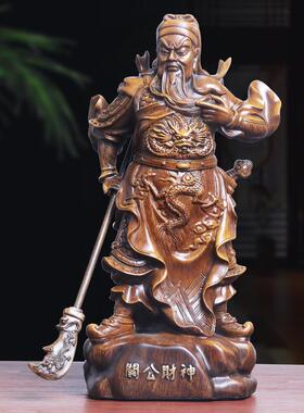 关公像镇宅摆件武财神关二爷供奉佛像横刀大刀关羽工艺品礼品开业