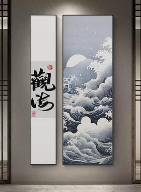 见山新中式玄关装饰画竖版大气入户正对门挂画双联山水风景画字画