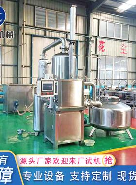 薯条真空油炸机 低温真空油炸设备 还原食材原口味 保持营养