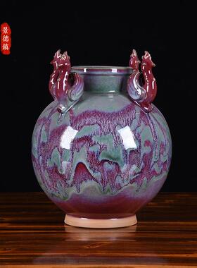 景德陶瓷装饰工艺品钧瓷窑变凤尊四季发财花瓶仿古工艺品摆件