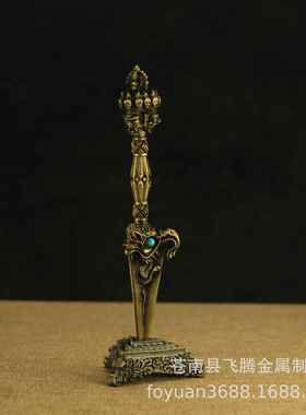 金刚橛降魔杵普巴带底长22cm金刚杵法器大号堂摆件