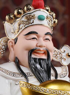 戴玉堂陶瓷元宝财神像文财神店铺开 业家用供奉招财财神爷客厅摆