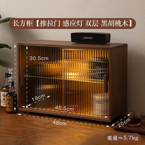 木实木9zrt置感应收纳茶具柜防尘黑胡桃杯子灯桌面水杯收纳盒 - 图1