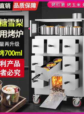 2020网红炉子雪梨雪梨冰糖商加厚瓜烤烤烤梨用机摆摊烤烤地红薯炉