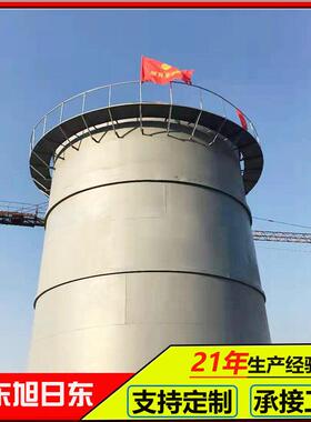 酸洗磷化废水处理设备酿造废水处理设备升流式UASB流化床反应器