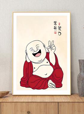 笑口常开弥勒佛挂画墙壁禅意客厅饭厅饭厅搞笑装饰画现代简约字画
