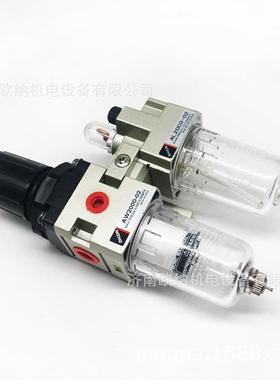 气源处理器二联体AC2010AC3010塑钢设备配件气动元件2023热卖