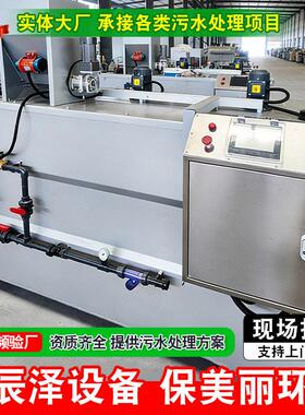 全粉自动加装置PA PAC干投加全自动工一体化业搅M拌960加设备