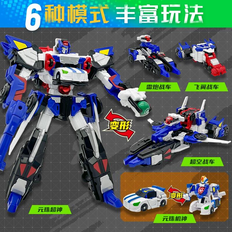 盟卡车神元珠超神 魔幻圆珠3第三季蒙萌卡变形机器人金刚玩具男孩 - 图2