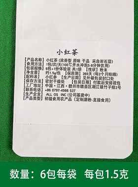 高档小红茶闪腰扭伤男女老韧带腰托腰带治腰疼酸药腰痛人久坐护电