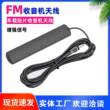 贴片天线汽车音响 车载收音机FM天线 CD家用 汽车导航通用灯笼头
