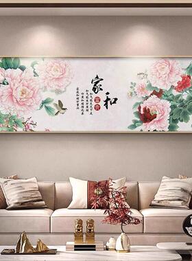 花开富贵新中式客厅沙发背景墙装饰画国画牡丹晶瓷画卧室床头挂画
