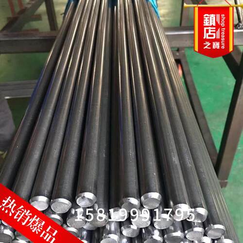 45号钢圆棒 45#钢棒材 冷拉光圆5 8 10 15-450m碳钢 黑皮铁棒板材 - 图0