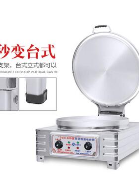 商用台式电饼铛电热公婆饼烙饼馅饼大饼锅烤饼炉恒温千层酱香饼机