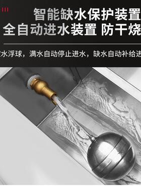 优厨派商用电磁大834功蒸炉布拉率肠粉设机20KW早餐茶楼明炉档西