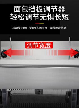 泓锋商用方包切片机电动不锈钢面包土司机切割器可调宽度切面包机