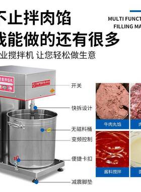 面糊搅拌机多功能电动拌馅机商用肉馅搅拌机菜馅肉馅上劲器