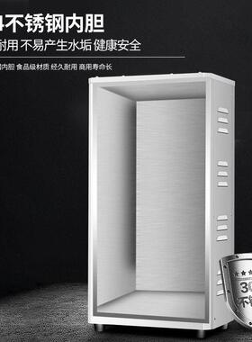 不锈钢50L挂壁式开水机商用奶茶店设备餐饮店冷饮店步进式开水机