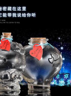 包邮DIY星空彩虹瓶星云果冻瓶木塞玻璃瓶许愿瓶漂流瓶幸运锥形瓶