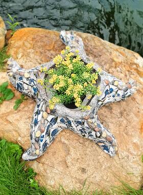 庭院花园装饰品覆古印花海螺花盆摆件一楼小院子创意个性多肉盆栽