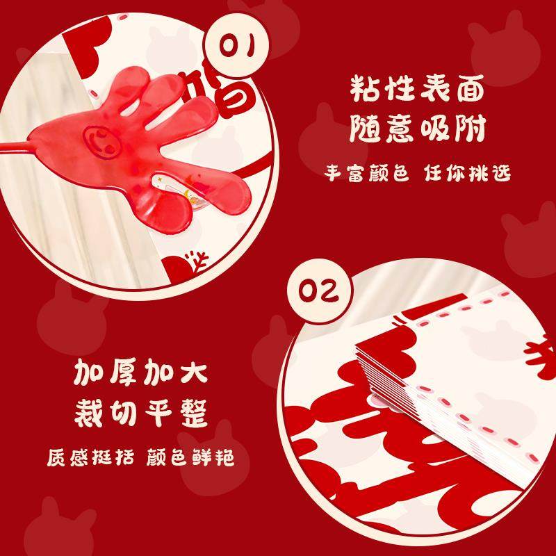 接亲游戏手掌黏黏乐粘粘堵门结婚小道具婚礼创意搞笑氛围新婚互动,淘宝优惠券,粉丝福利购,淘宝优惠卷