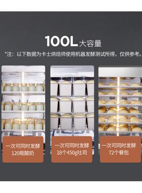 上海发酵箱商用100升恒温 面包醒发箱家用6层发酵CF-100A