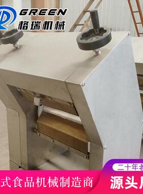 云吞包子皮机小型流水线商用 大功率速冻水饺机 馒头包子速冻机