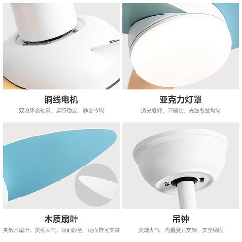 新款直销网红马卡龙卧室餐厅风扇灯儿童房家用静音吊扇灯带电风扇 - 图1