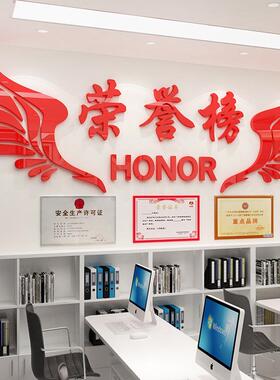学习之星办公室装饰团队文化亚克力墙贴企业荣誉榜英雄墙教室布置