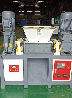 【非标】400型双轴小型撕碎机 适用塑料工业木材生活废料撕碎破碎