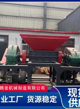 厂家供应废旧摩托车撕碎机800型金属粉碎机塑料轮胎双轴撕碎机